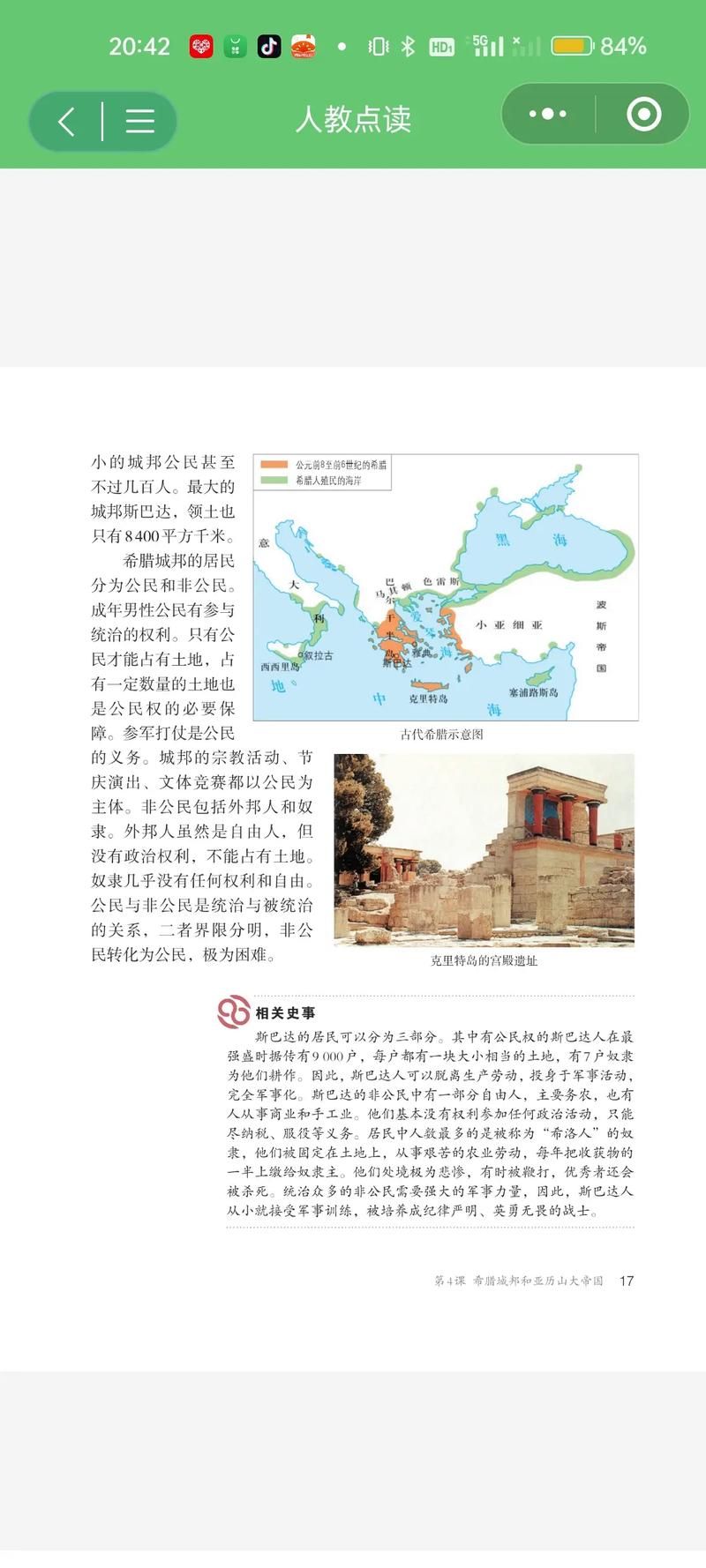 日不落帝国汉化版最新更新:有哪些内容值得关注? 日不落帝国汉化版最新更新:有哪些内容值得关注?