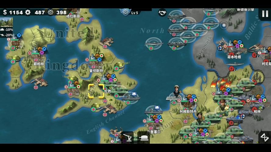 日不落帝国游戏下载,附详细步骤和说明 日不落帝国游戏下载,附详细步骤和说明