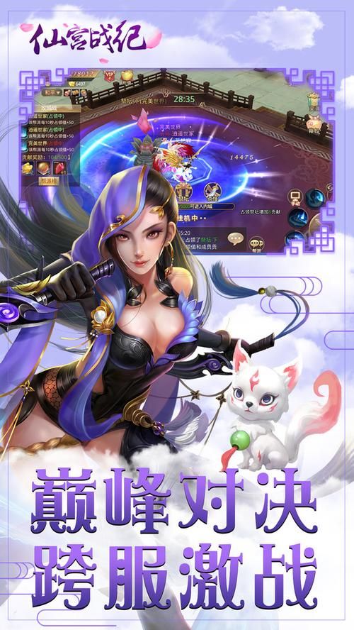 日不落帝国游戏下载：体验策略游戏巅峰对决