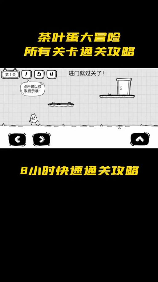 日不落帝国游戏攻略：各关卡详细打法详解