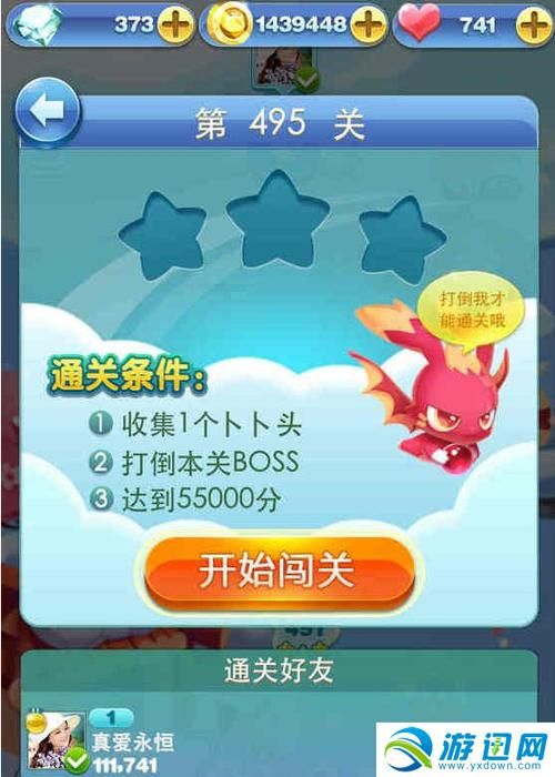 日不落帝国游戏攻略：各关卡详细打法详解