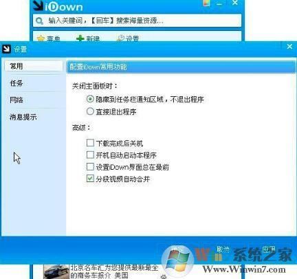 时限V0.2.1下载地址在哪？快速下载方法分享！