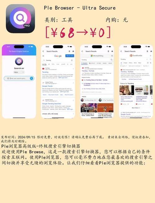 时限V0.2.1下载地址在哪？快速下载方法分享！