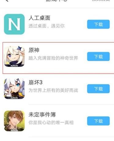 时限V0.2.1下载地址在哪？快速下载方法分享！