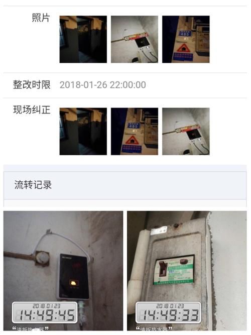 时限V0.2.1下载方法大全，安全可靠的下载途径推荐！