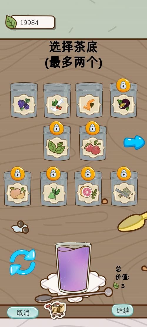 时限V0.2.1安卓下载地址：最新版本等你体验