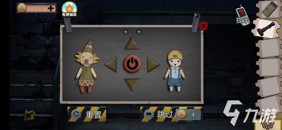 时限V0.2.1安卓汉化版下载：流畅运行，轻松上手！