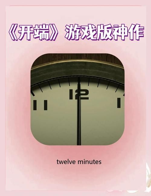 时限V0.2.1官方网站下载：玩转时间流游戏