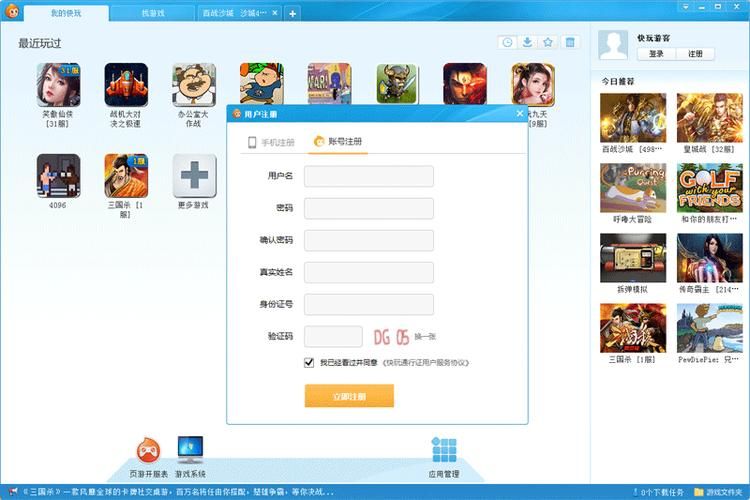 时限V0.2.1官方网站下载：玩转时间流游戏