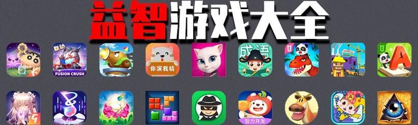 时限V0.2.1汉化版下载：轻松休闲益智游戏