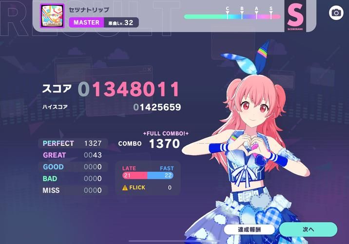 时限V0.2.1汉化版下载：轻松休闲益智游戏