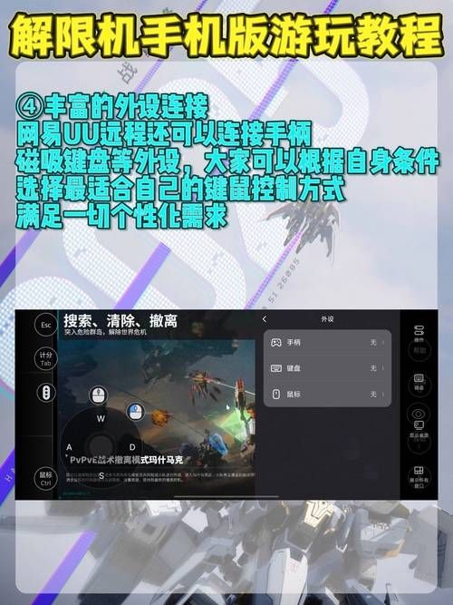 时限V0.2.1游戏下载：超简单安装教程，快速上手！
