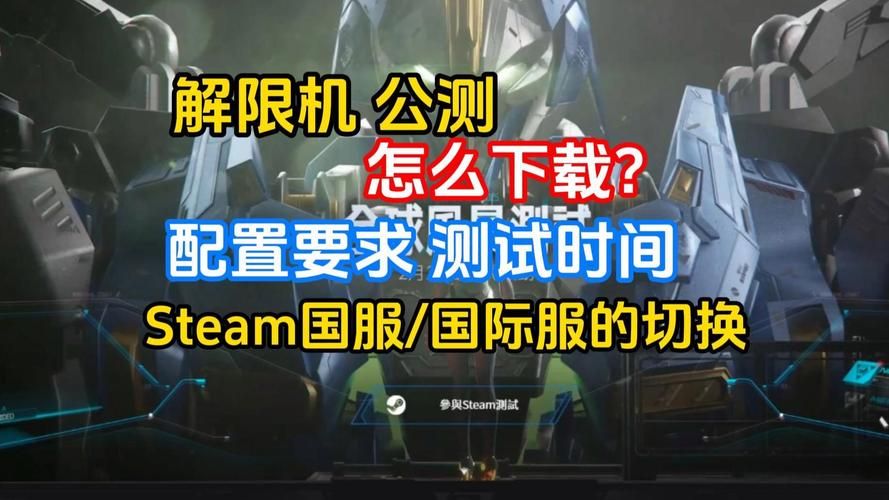 时限V0.2.1游戏下载：超简单安装教程，快速上手！