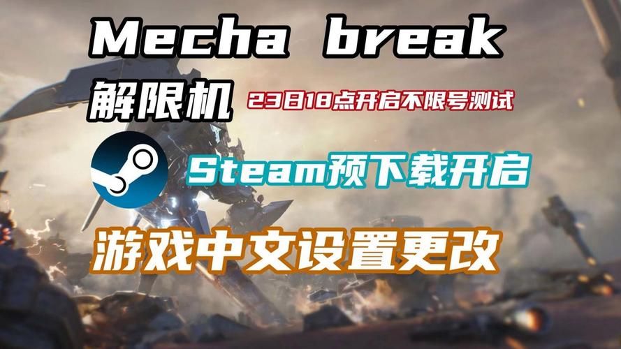 时限V0.2.1游戏下载：超简单安装教程，快速上手！