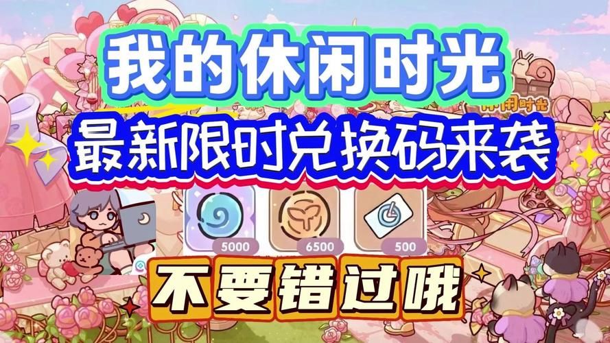 时限V0.2.1游戏体验：轻松上手的休闲佳作