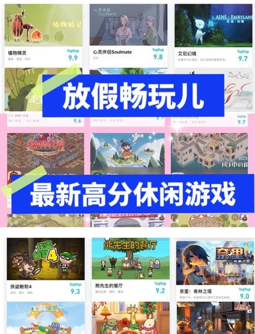 时限V0.2.1游戏体验：轻松上手的休闲佳作