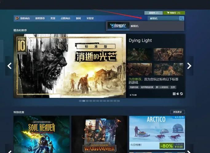 时限V0.2.1游戏更新了？这里有下载地址！