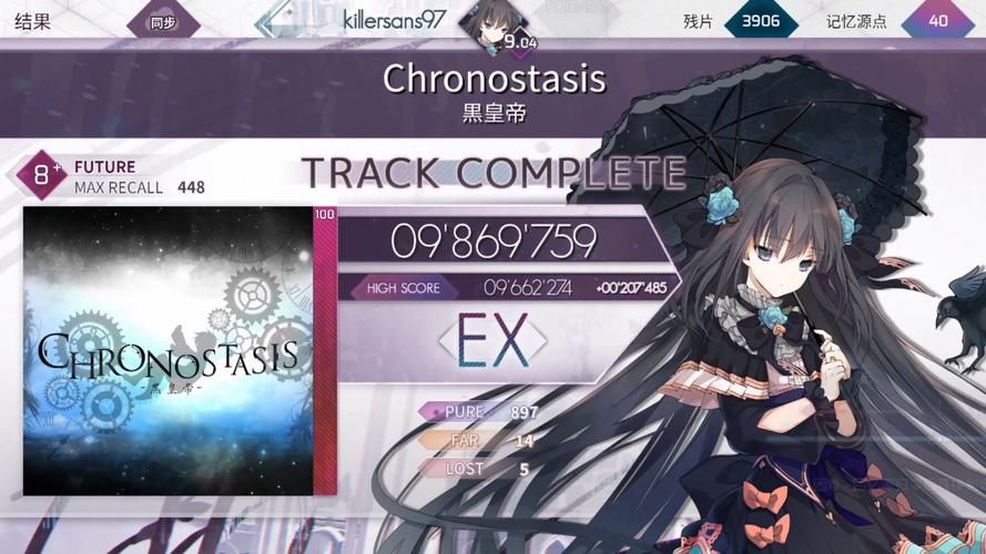 时限V0.2.1游戏更新了？这里有下载地址！