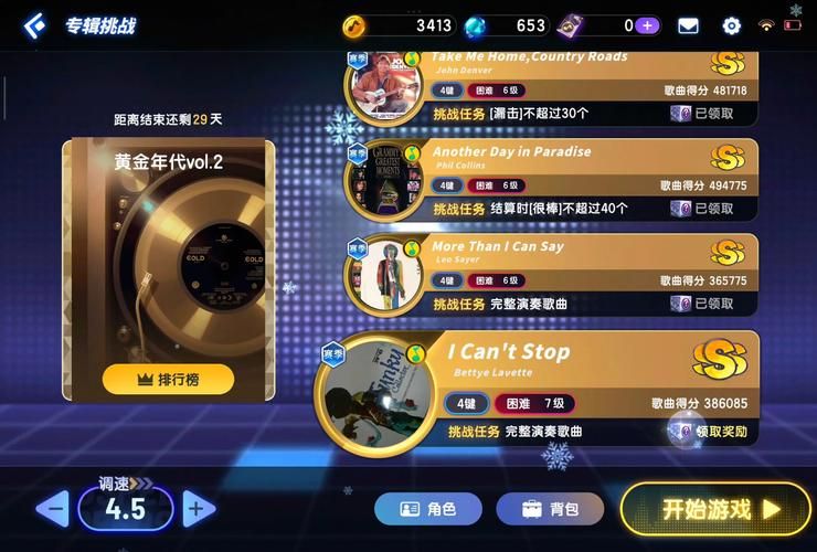 时限V0.2.1版本大全：新手入门指南及进阶技巧