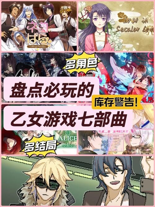 暑假必玩游戏推荐：大小姐琉璃子的狂欢精翻版介绍