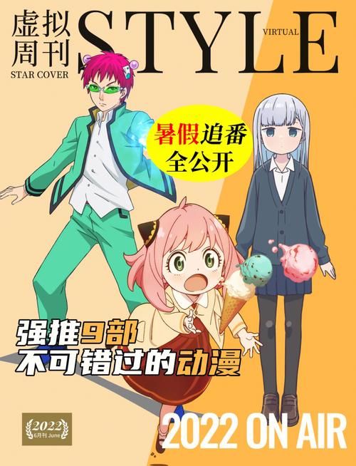 暑假必玩游戏推荐：大小姐琉璃子的狂欢精翻版介绍