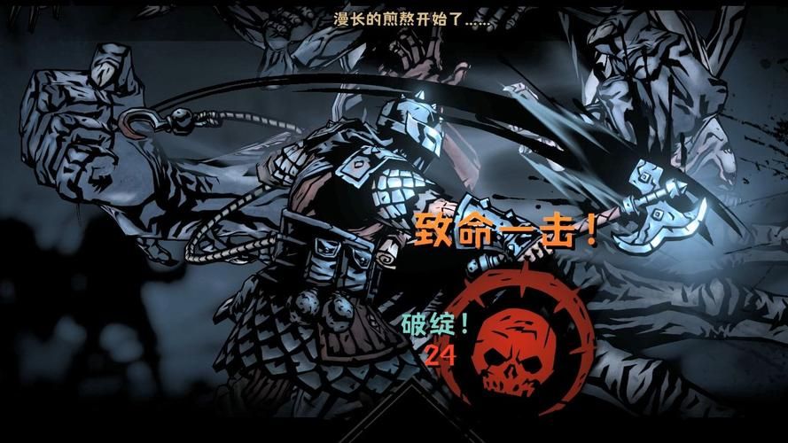 暗黑地牢瑟瑟版下载方法详解，避坑指南！