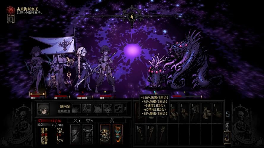 暗黑地牢瑟瑟版下载方法详解，避坑指南！