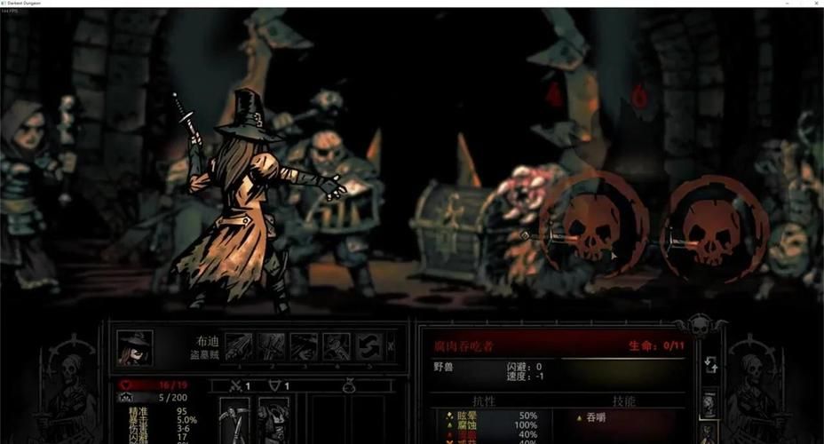 暗黑地牢瑟瑟版下载方法详解，避坑指南！