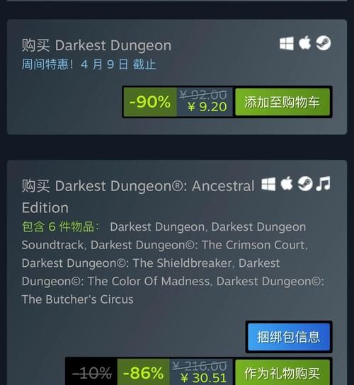 暗黑地牢瑟瑟版官方网站靠谱吗？玩家体验分享与资源推荐！