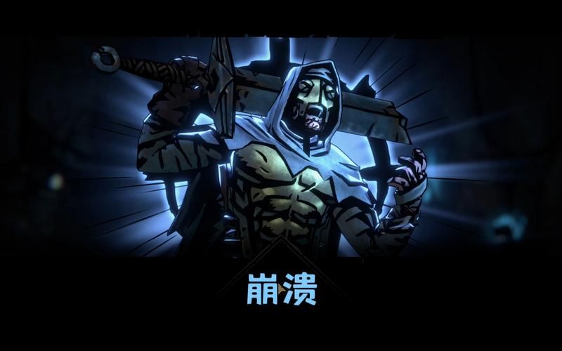 暗黑地牢瑟瑟版官网入口：寻找刺激的挑战？