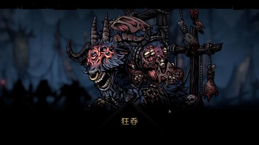 暗黑地牢瑟瑟版官网入口：寻找刺激的挑战？