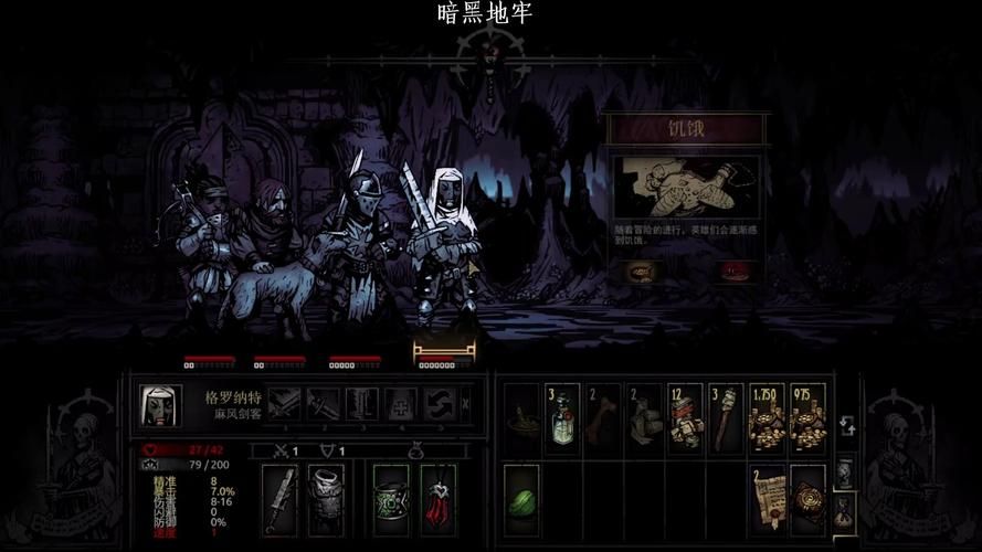 暗黑地牢瑟瑟版官网入口：寻找刺激的挑战？