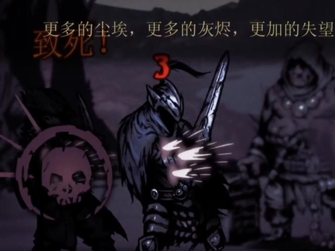 暗黑地牢瑟瑟版是什么？带你深入了解！