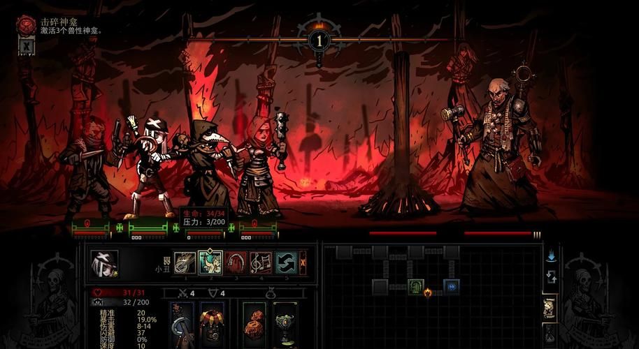 暗黑地牢瑟瑟版是什么？带你深入了解！