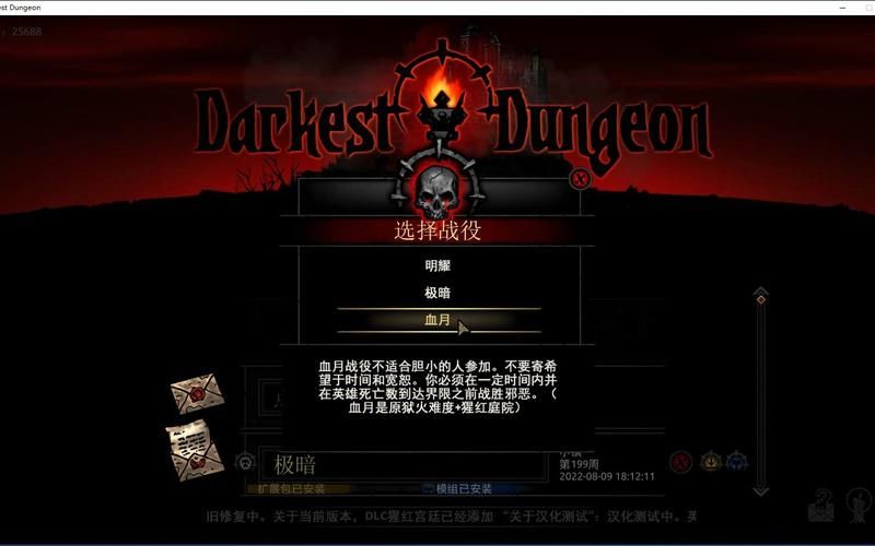 暗黑地牢瑟瑟版更新地址:高清资源下载分享 暗黑地牢瑟瑟版更新地址:高清资源下载分享