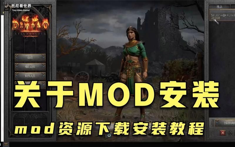 暗黑地牢瑟瑟版最新版本下载地址及安装教程详解