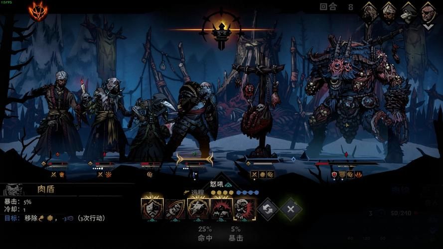 暗黑地牢瑟瑟版最新版本下载地址及安装教程详解