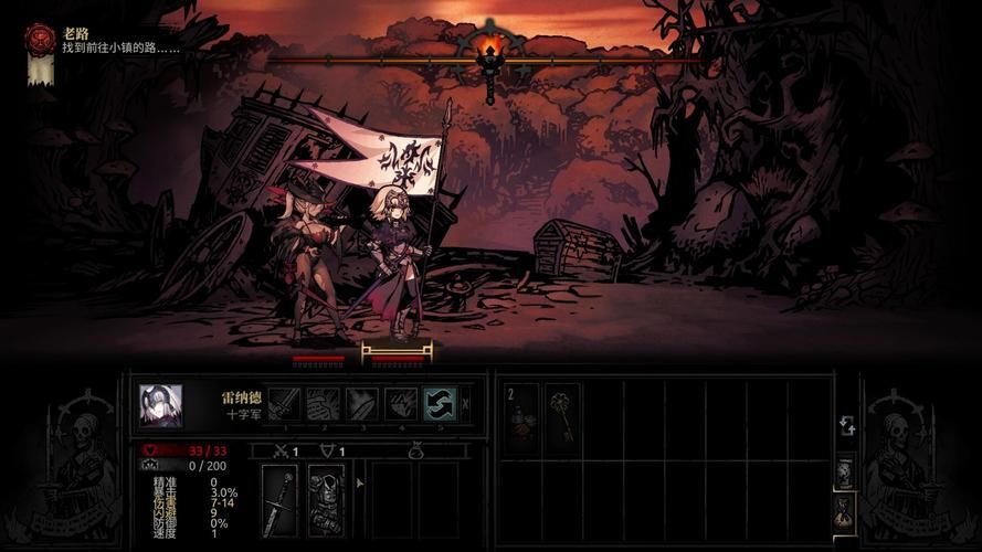 暗黑地牢瑟瑟版最新版本下载地址大全