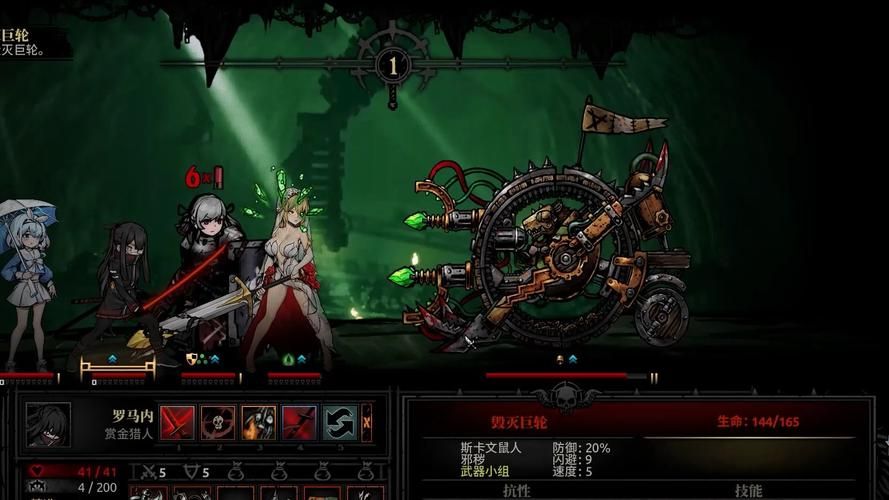 暗黑地牢瑟瑟版最新版本下载地址大全