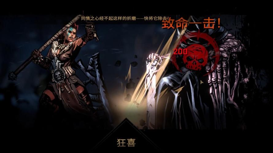 暗黑地牢瑟瑟版杨过游戏：高难度冒险体验