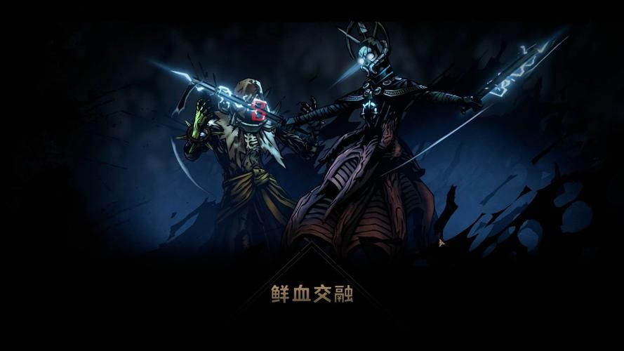 暗黑地牢瑟瑟版杨过游戏：高难度冒险体验