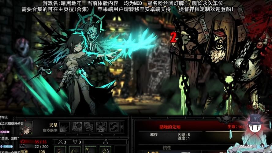 暗黑地牢瑟瑟版:超详细通关攻略及隐藏要素揭秘 暗黑地牢瑟瑟版:超详细通关攻略及隐藏要素揭秘