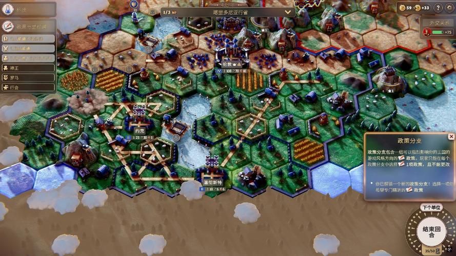 最佳安卓策略游戏:绝对统治重制版震撼来袭 最佳安卓策略游戏:绝对统治重制版震撼来袭