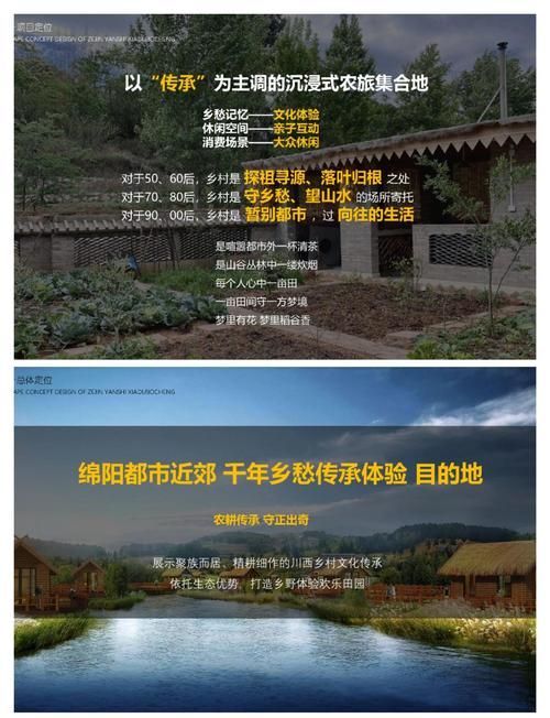 最全乡村改造游戏介绍：让你爱上乡村生活
