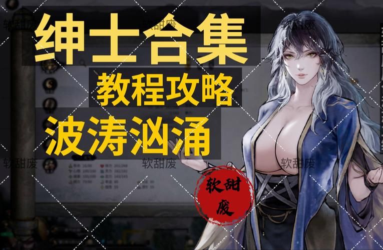 最全代理机构绅士游戏合集：高品质游戏体验