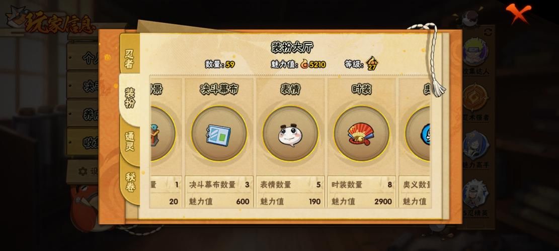 最全半妖忍少女游戏攻略：卡牌搭配及战斗策略深度解析