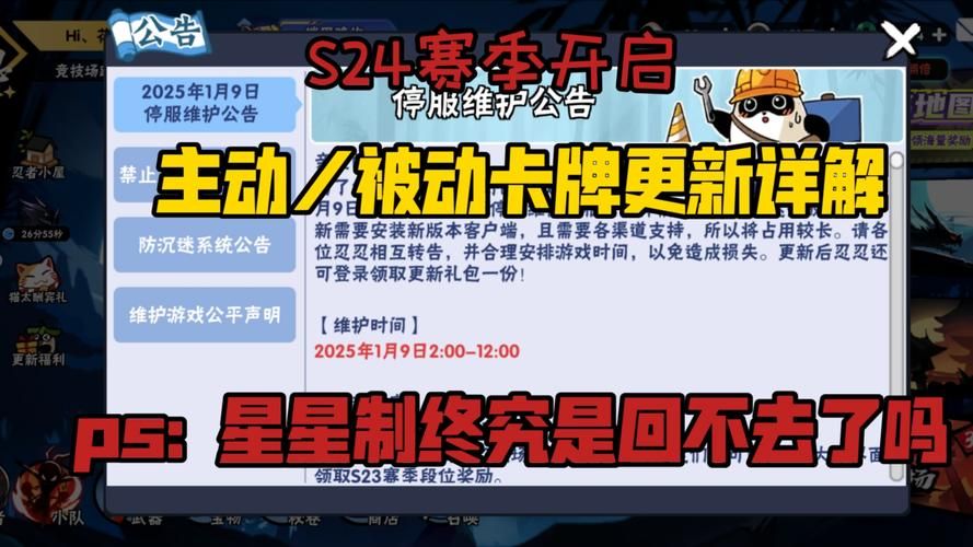 最全半妖忍少女游戏攻略：卡牌搭配及战斗策略深度解析