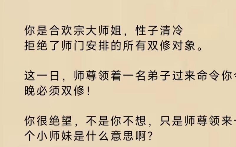 最全合欢宗双修游戏官网:下载地址及玩法攻略 最全合欢宗双修游戏官网:下载地址及玩法攻略