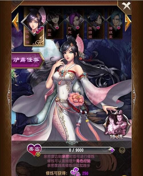 最全合欢宗双修游戏官网:下载地址及玩法攻略 最全合欢宗双修游戏官网:下载地址及玩法攻略