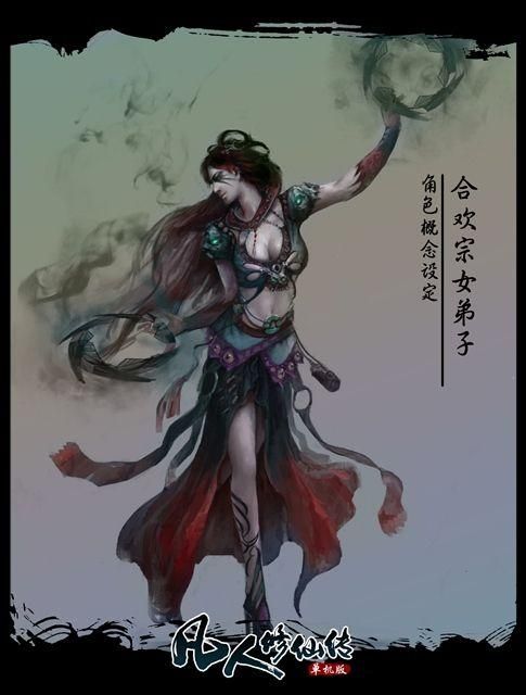 最全合欢宗双修游戏官网:下载地址及玩法攻略 最全合欢宗双修游戏官网:下载地址及玩法攻略